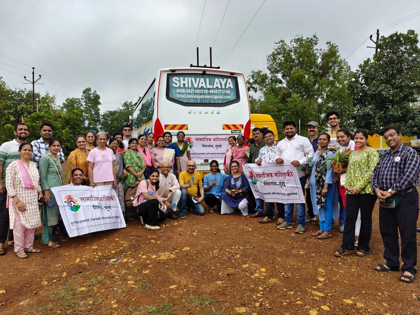 सामाजिक बंधिलकी फाउंडेशन — Together for a better tomorrow