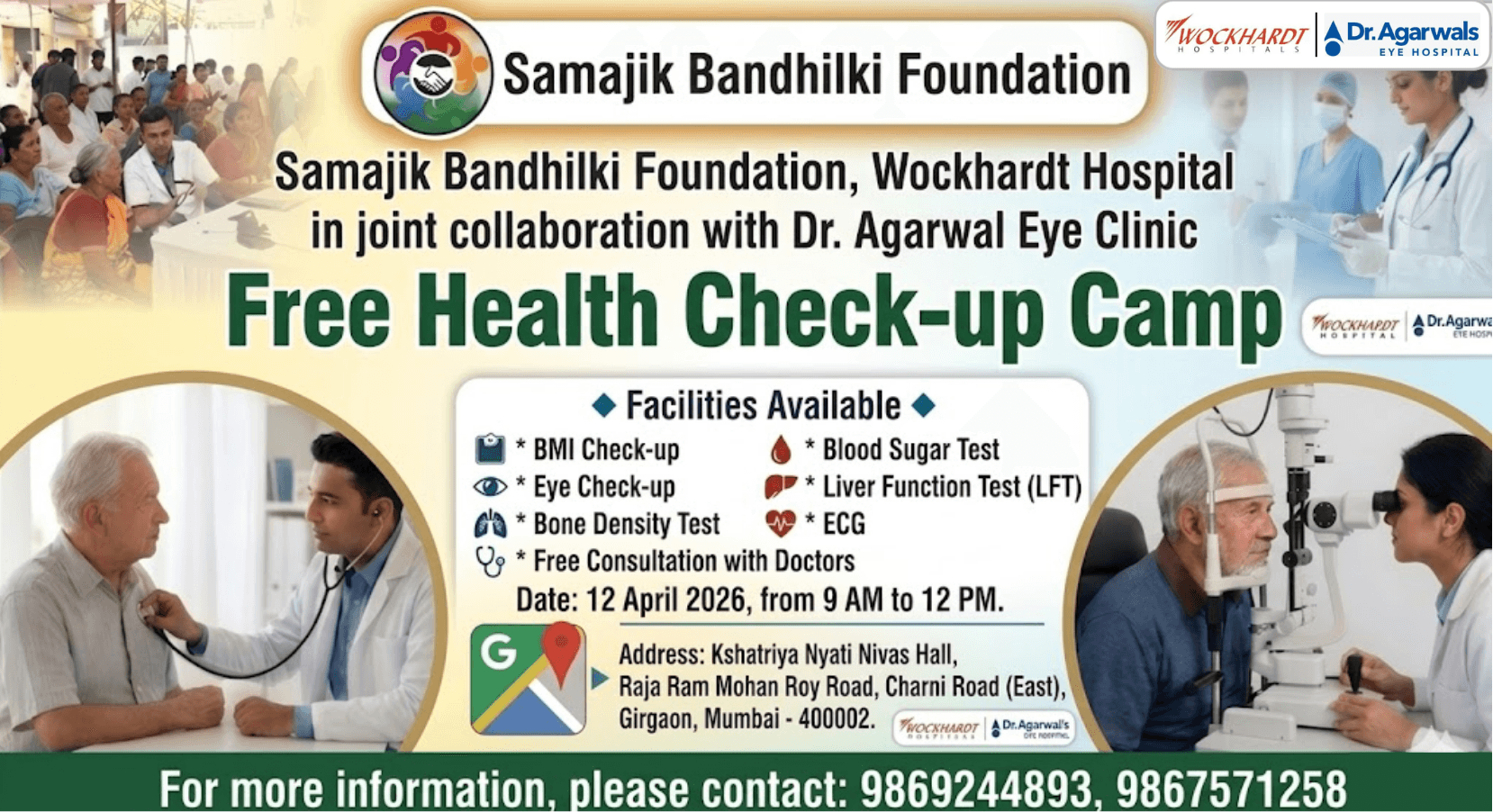 Health Check Up Camp 2026